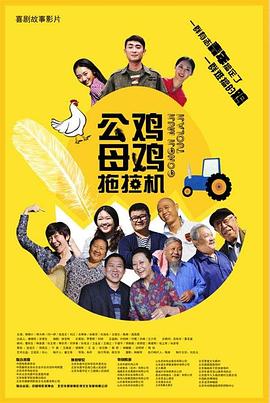 公寓福利